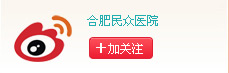 石河子无痛人流医院