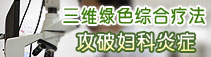 石河子无痛人流医院